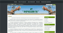 Desktop Screenshot of ordgok.com